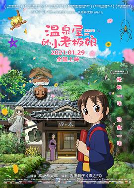 奇米色影视