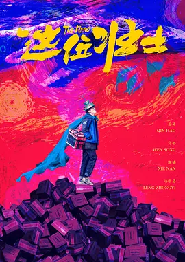 国产熊片