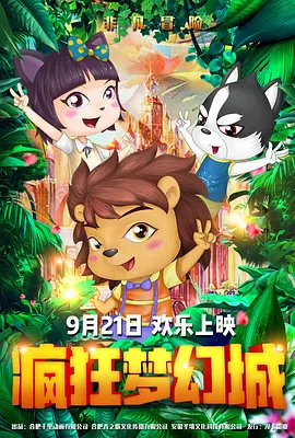 肉到失禁高h视频免费播放