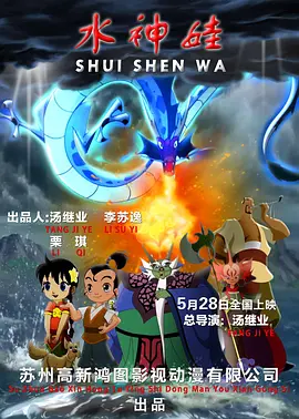 警花张津瑜视频在线观看