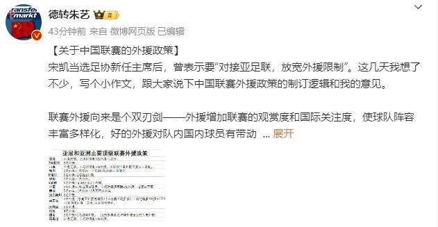 我们的前女友