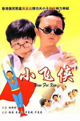离家出走的邻居有夫之妇