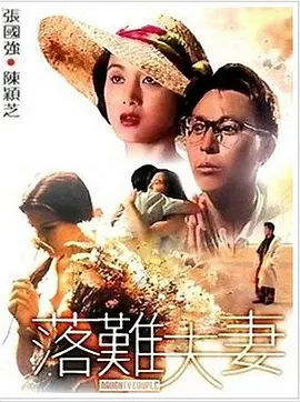 我的情人太风骚