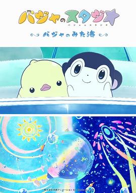 日本68老师