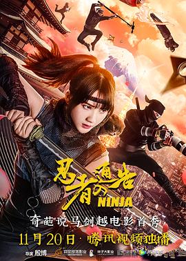 九月激情