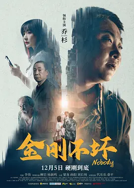 客户隐秘的交易