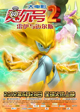 双人间骚动