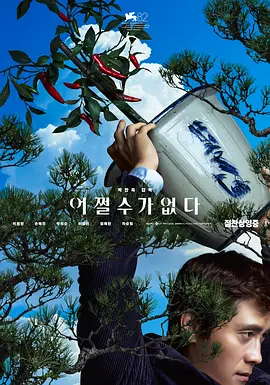 木下凛凛子av
