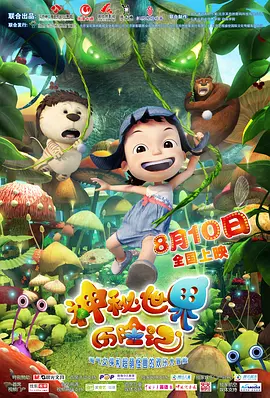 校园np