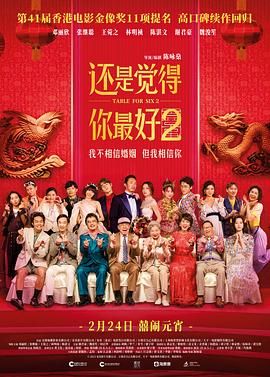 岳故意没有穿内裤