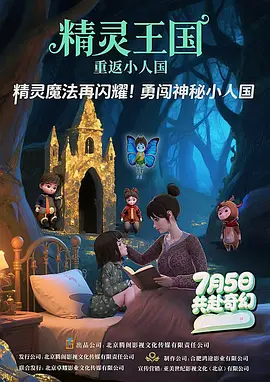 成年人午夜在线观看