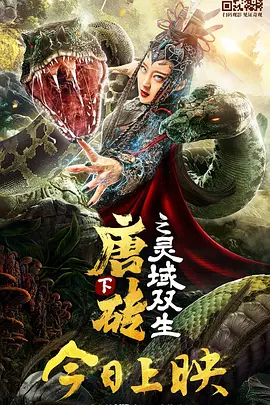 国产精品第七影院
