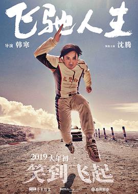青春草在线免费视频