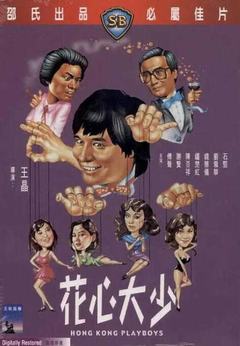 教师跟他的女学员