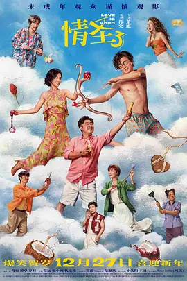 披萨外卖只是借口而已