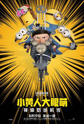 chinaav