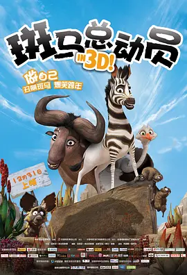 姐妹性交换