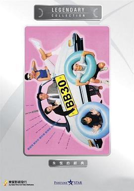 国产成人99久久亚洲综合精品