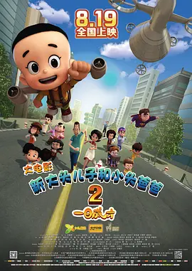 久久欧美日韩精品一区二区