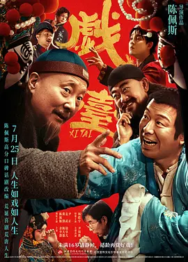 高h在线观看