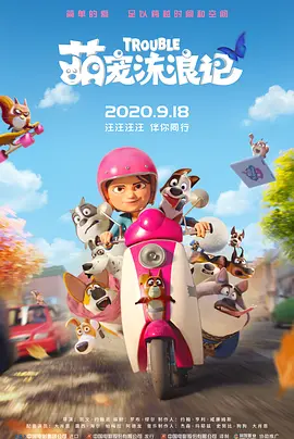 免费精品国产va自在自线