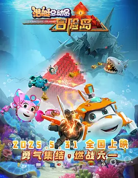 妈妈的爱人2