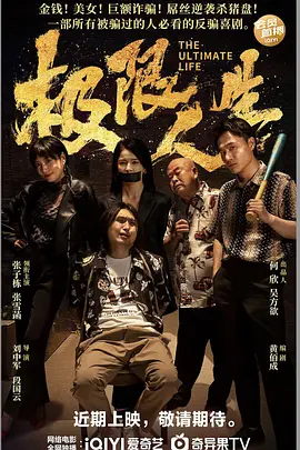 伊人资源
