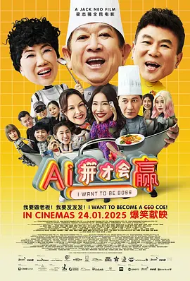 驷马紧缚