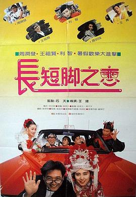 亚洲另类春色偷拍在线观看