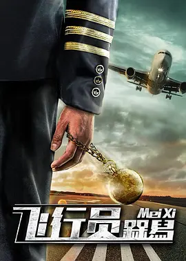 肮脏的姐妹2020