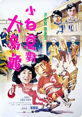 沈星回同人文