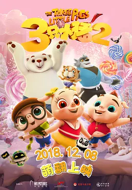 91视频一区二区三区