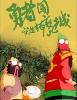 向日葵视频在线看