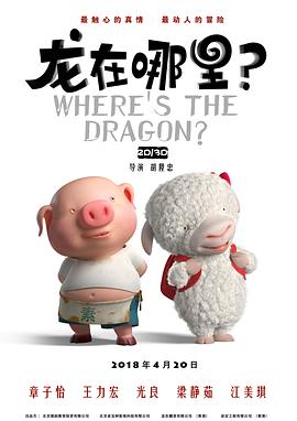 不是你,是你姐姐