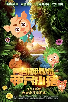 av电影一区二区