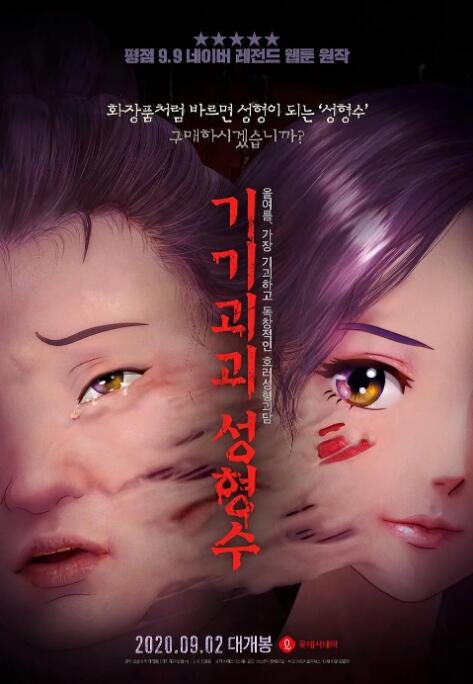 免费视频精品一区二区三区