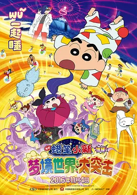 那天晚上我梦见了