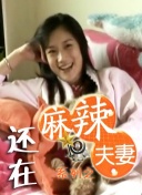 女生裸体直播