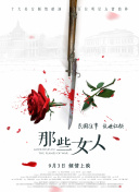 午夜无套