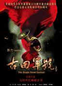 精品午夜一区二区三区在线观看