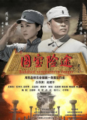 2020中文字幕激情
