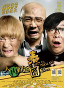 她的手技