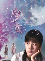 chinese女王控精寸止