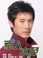 出轨的姐姐2