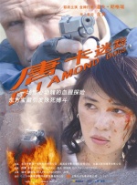 一边做一边摸