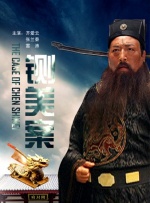 国产精品三