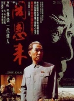 国产真实久久