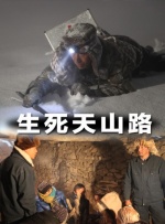 翔田千里久久