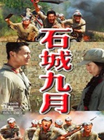 日本电影按摩师