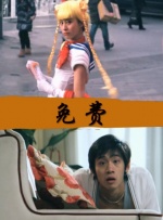 国产永久在线视频